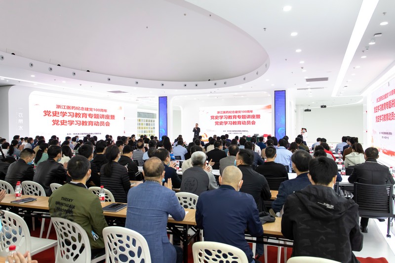 1618576341729777lhHS.jpg 2.主持人宣布讲座和动员会开始.jpg