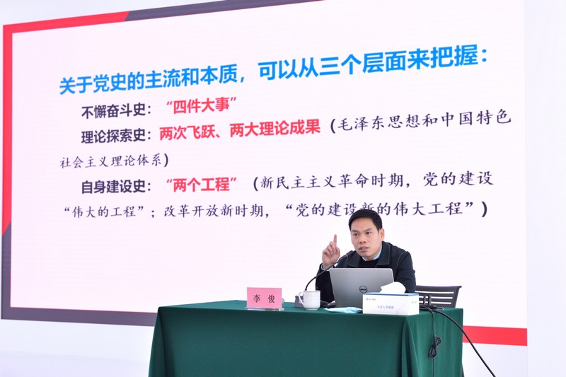 1618576399651720erXU.jpg 6.李俊教授授课2.jpg