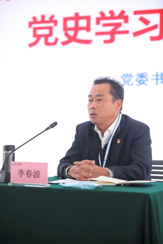 1618576418123027VCBc.jpg 3.李春波书记动员讲话1.jpg