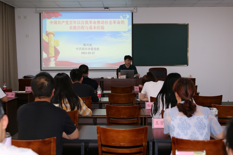 1622592240673455J51a.jpg 老师授课.jpg
