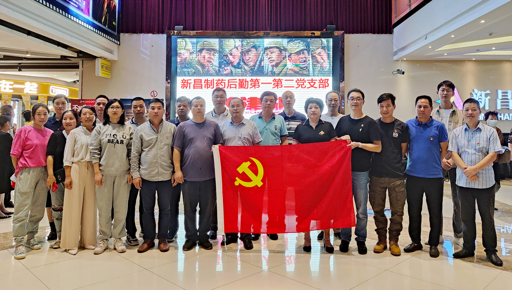 16366981807376385gea.jpg 观影图片2.jpg