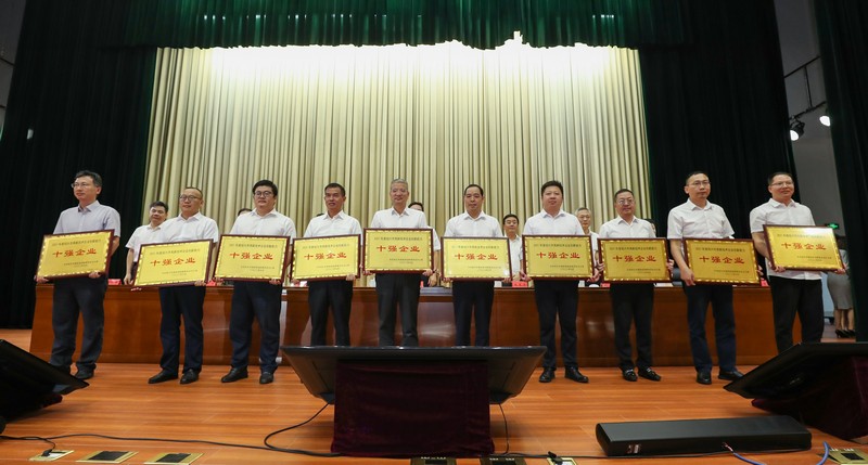 1663329800113422l4Fv.jpg 2021年度绍兴市高新技术企业创新能力十强(浙江爱游戏全站app官网入口)1.jpg