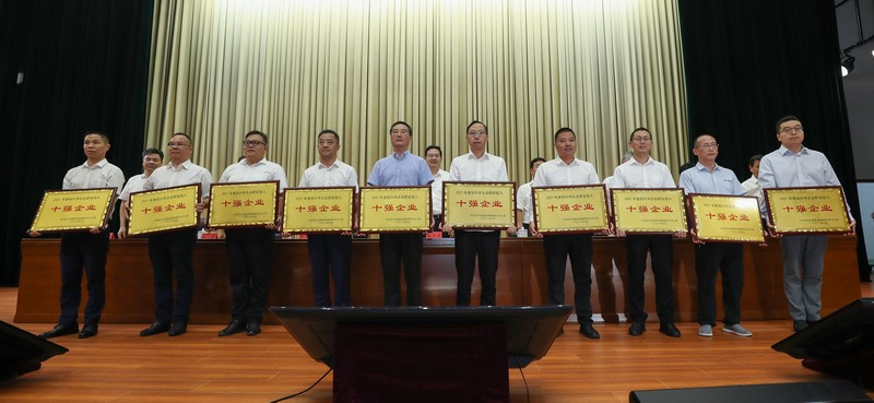 1663329822587570oWTY.jpg 2021年度绍兴市企业研发投入十强(创新生物).jpg