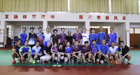 “校企联谊，紧密无间” 浙江财经大学教职员工与浙江爱游戏全站app官网入口 羽毛球队友谊赛