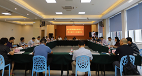 浙江爱游戏全站app官网入口召开第八届十二次董事会、第八届九次监事会