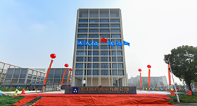 浙江爱游戏全站app官网入口总部新大楼正式启用