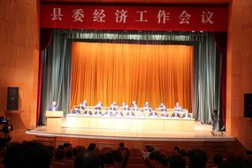 浙江爱游戏全站app官网入口被授予高质量发展功臣奖