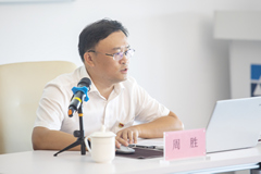 浙江爱游戏全站app官网入口开展省第十五次党代会精神宣讲