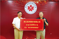 秉持奉献精神 勇担社会责任 —— 记浙江爱游戏全站app官网入口股份有限公司董事长李春波