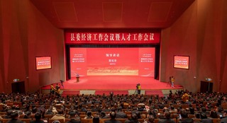 新春贺喜——浙江爱游戏全站app官网入口荣膺县多项大奖