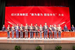 浙江爱游戏全站app官网入口开年连获多项荣誉