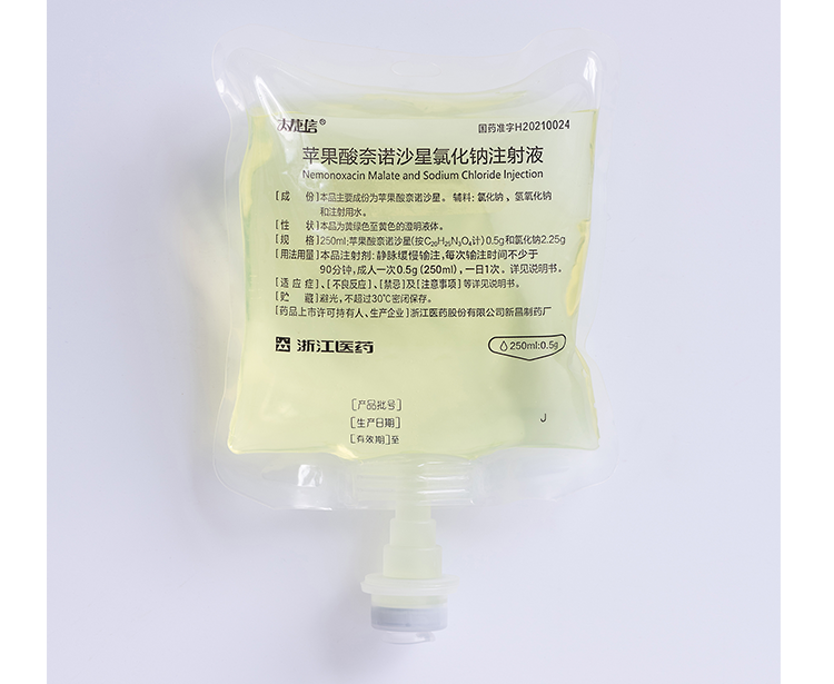 苹果酸奈诺沙星氯化钠注射液