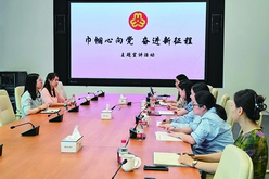 绍兴滨海新区妇联来浙江爱游戏全站app官网入口宣讲