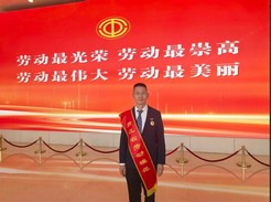 热烈祝贺浙江爱游戏全站app官网入口股份有限公司昌海生物分公司孔望欣荣获“2026年全国五一劳动奖章”