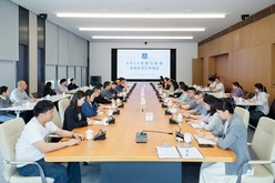 公司2026年爱游戏全站app官网入口工作会议召开