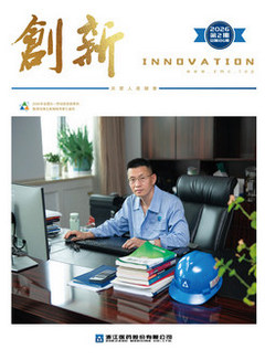 第186期（2026第2期）
