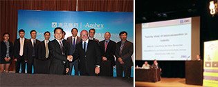 Ambrx与浙江爱游戏全站app官网入口在圣地亚哥和上海同时宣布双方达成协议.jpg