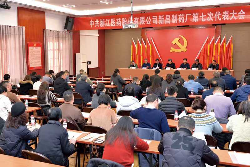 大会召开.jpg